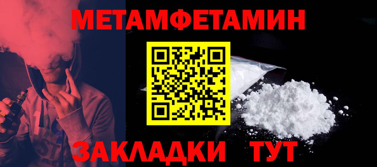 Amphetamine 97% Грязи