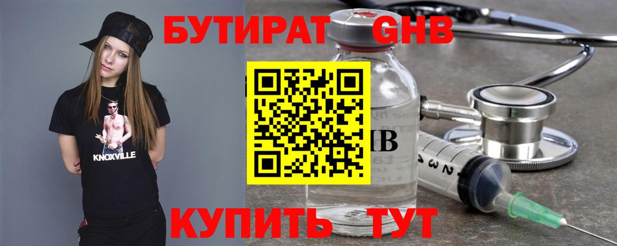 МЕТАДОН Грязи