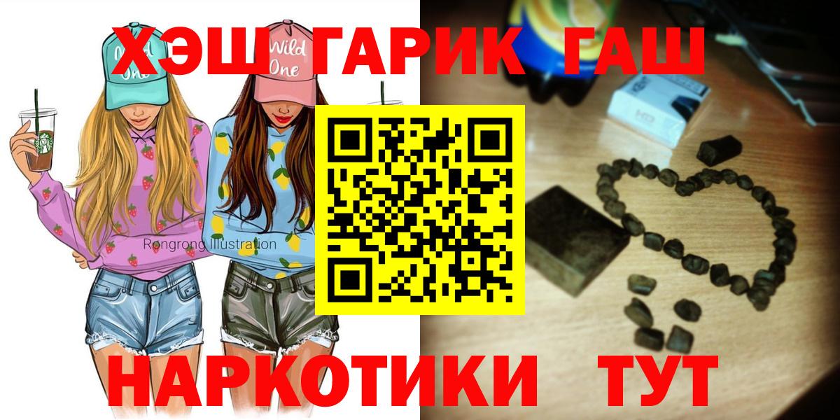 Грязи  ГАШ индика сатива  ГАШИШ хэш  ГАШ  Вход с VPN 