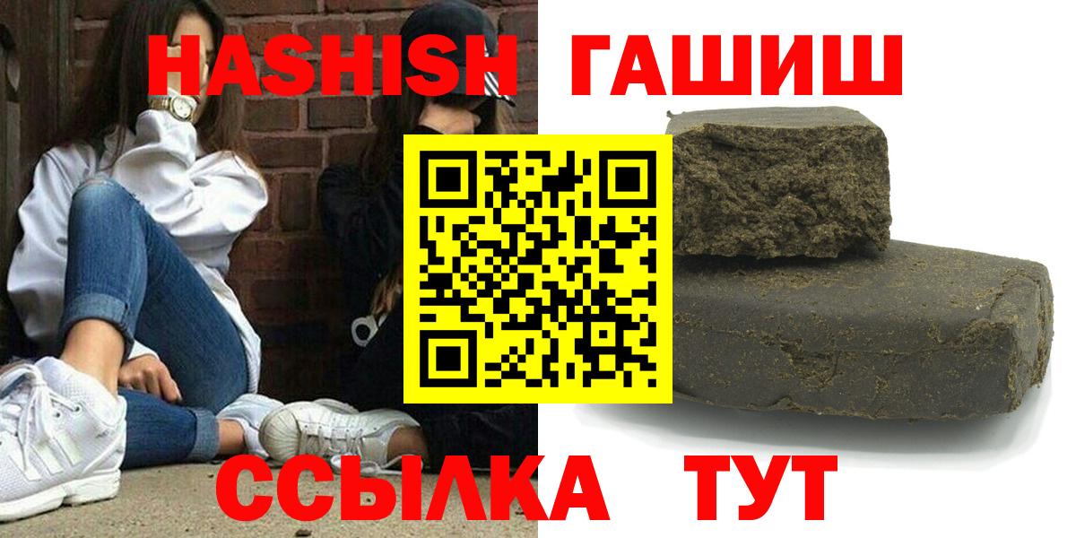ГАШ Cannabis Грязи