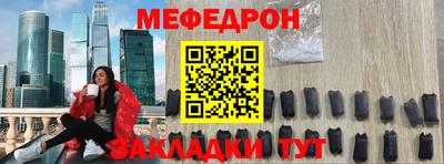 кокс Краснокаменск