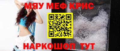 СК Кумертау