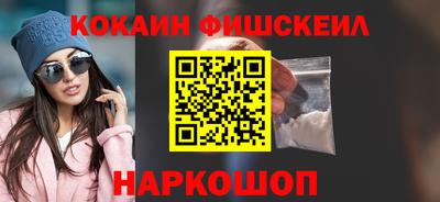стафф Краснознаменск