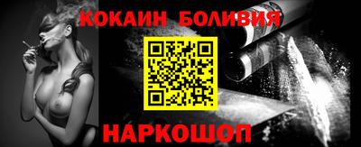 кокс Краснокаменск