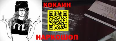 стафф Краснознаменск
