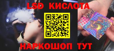 кокс Краснокаменск