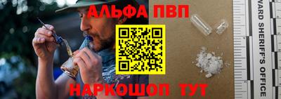 ешки Краснодар