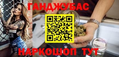 кокс Краснокаменск