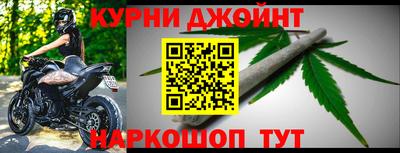 стафф Краснознаменск