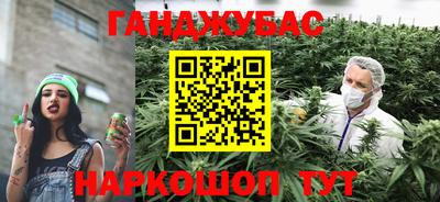 кокс Краснокаменск