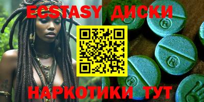 ешки Краснодар