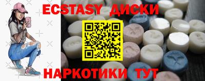 стафф Краснознаменск