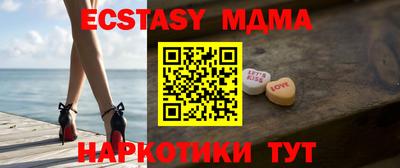 стафф Краснознаменск