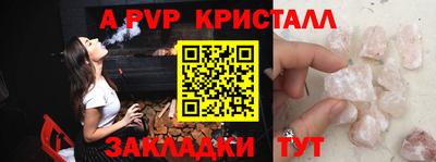 кокс Краснокаменск