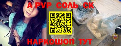 ешки Краснодар