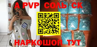 ешки Краснодар