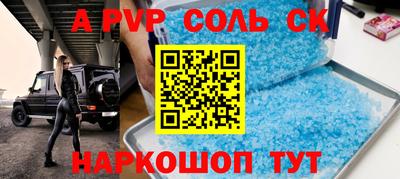 кокс Краснокаменск