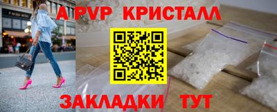 ешки Краснодар