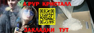 кокс Краснокаменск
