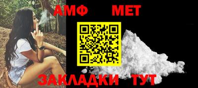 ешки Краснодар