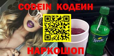 кокс Краснокаменск