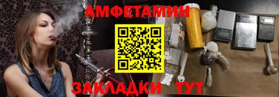 ешки Краснодар