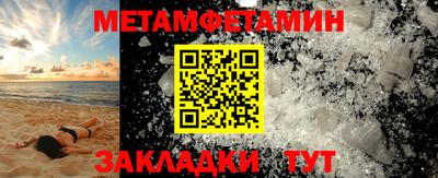 стафф Краснознаменск