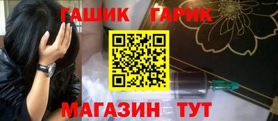 ешки Краснодар
