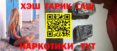 кокс Краснокаменск