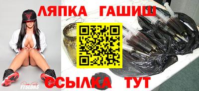 ешки Краснодар