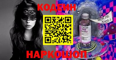 кокс Краснокаменск