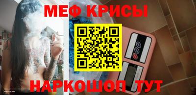 ешки Краснодар