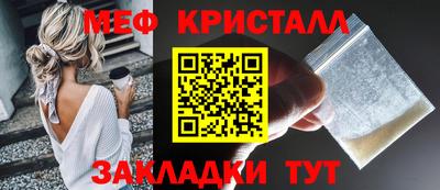 ешки Краснодар