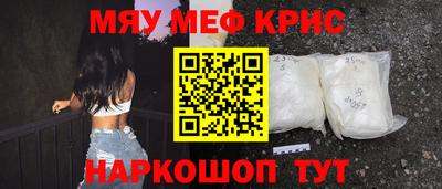 стафф Краснознаменск