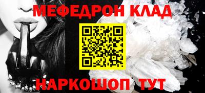 кокс Краснокаменск