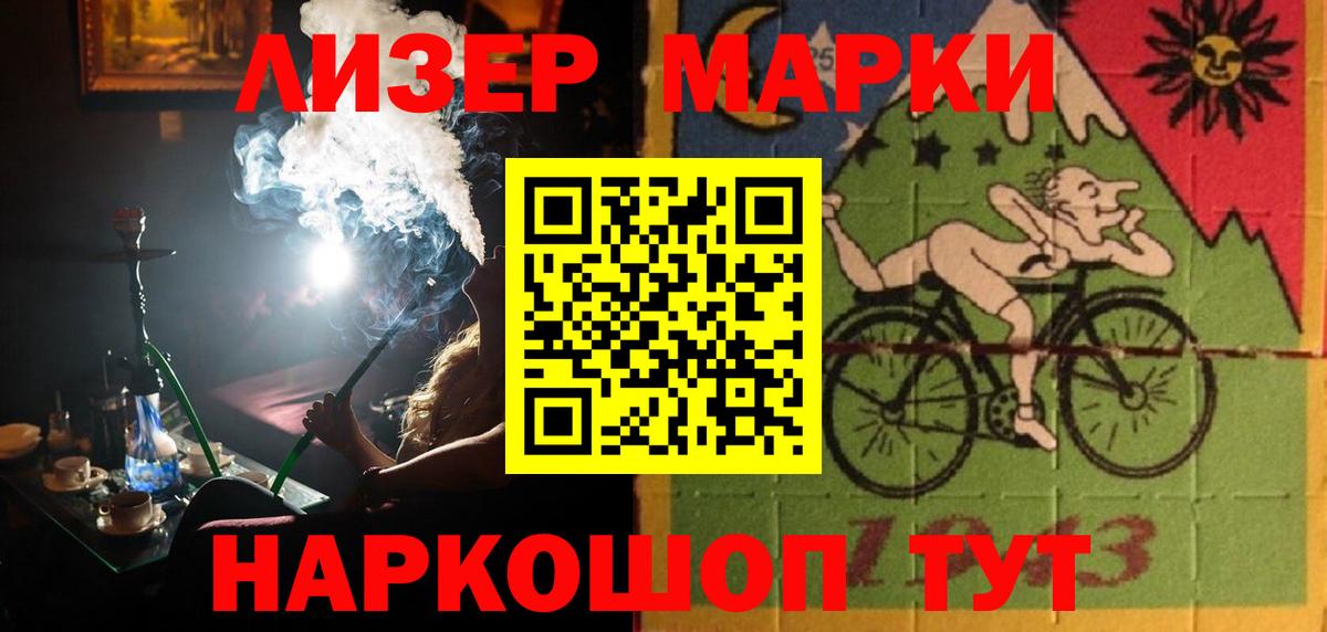 LSD-25 экстази кислота  LSD-25 экстази кислота  Вход с VPN  Грязи 