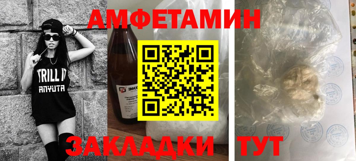 Метамфетамин пудра  Вход с VPN  Грязи 