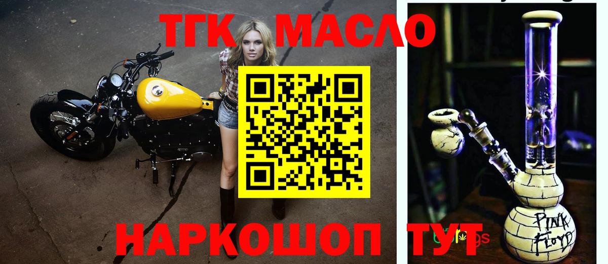 mega ссылка  ТГК вейп  где купить наркоту  Вход с VPN  Грязи 