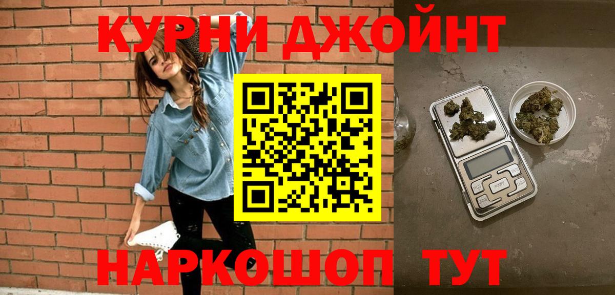 Бошки марихуана тримм  Вход с VPN  Канабис SATIVA & INDICA  Шишки марихуана гибрид  МАРИХУАНА Ganja  Грязи 