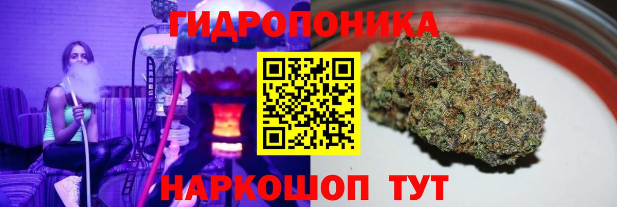 Марихуана AK-47 Грязи